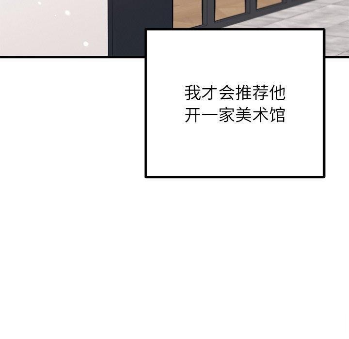 [韩国漫画] 婚姻束缚 剧情,熟女人妻#[160P]-10