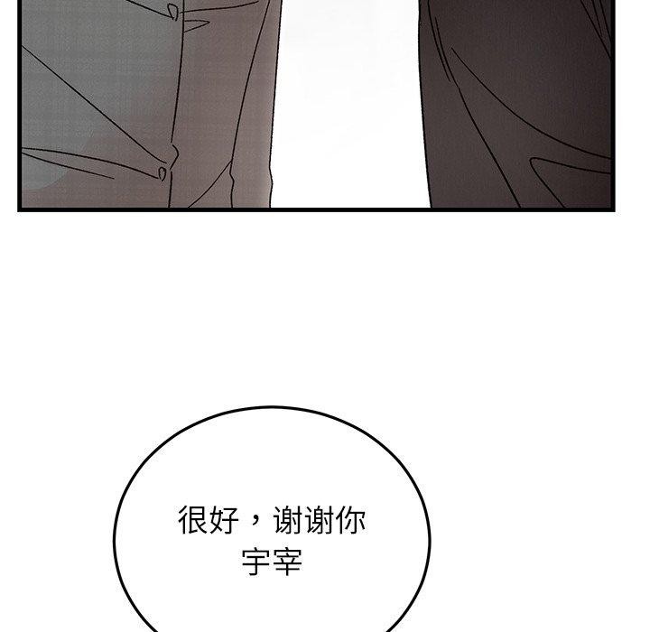 [韩国漫画] 婚姻束缚 剧情,熟女人妻#[160P]-121