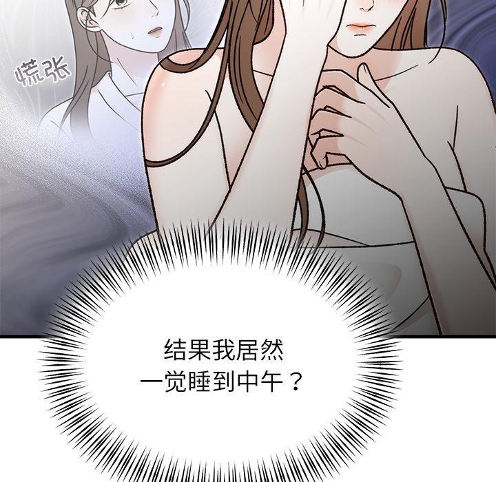 [韩国漫画] 婚姻束缚 剧情,熟女人妻#[160P]-145