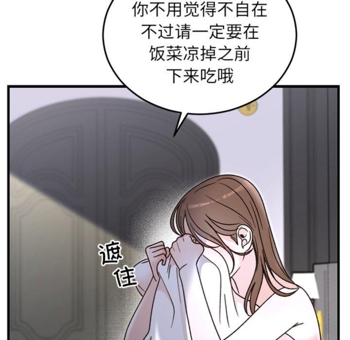 [韩国漫画] 婚姻束缚 剧情,熟女人妻#[160P]-149