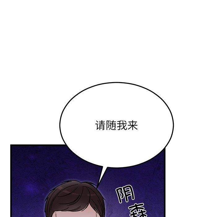 [韩国漫画] 婚姻束缚 剧情,熟女人妻#[160P]-15