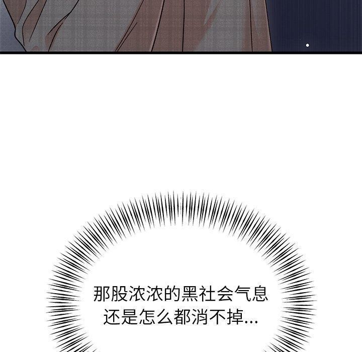 [韩国漫画] 婚姻束缚 剧情,熟女人妻#[160P]-20