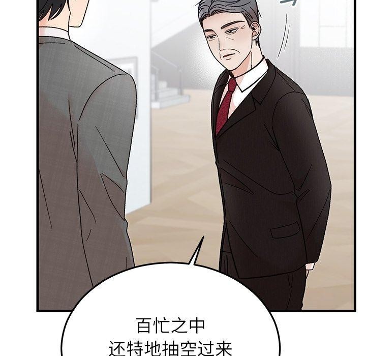 [韩国漫画] 婚姻束缚 剧情,熟女人妻#[160P]-26