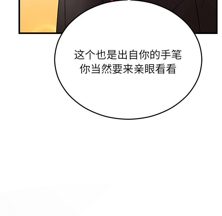 [韩国漫画] 婚姻束缚 剧情,熟女人妻#[160P]-31
