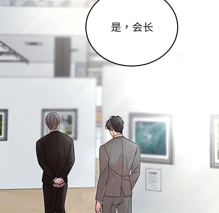 [韩国漫画] 婚姻束缚 剧情,熟女人妻#[160P]-33