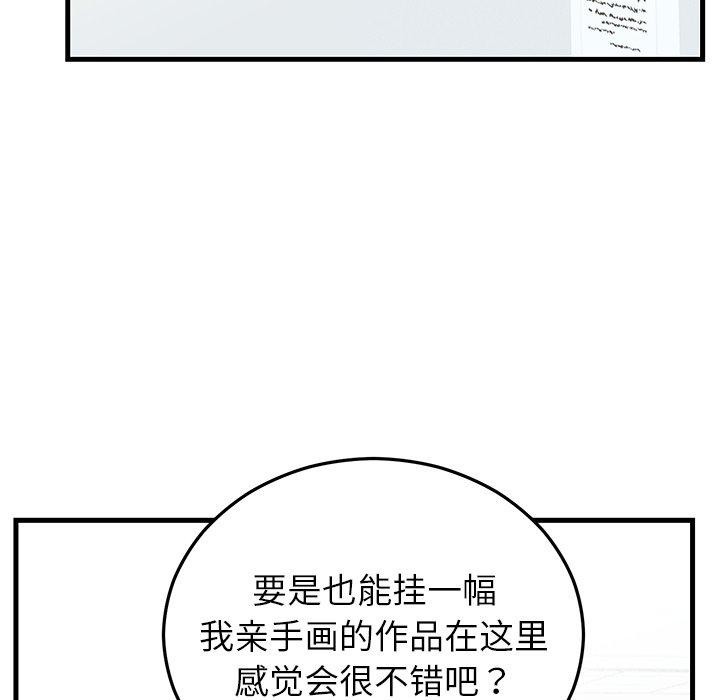 [韩国漫画] 婚姻束缚 剧情,熟女人妻#[160P]-36