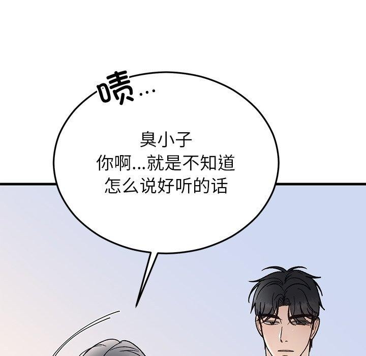 [韩国漫画] 婚姻束缚 剧情,熟女人妻#[160P]-41