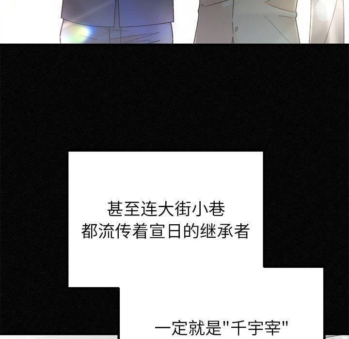 [韩国漫画] 婚姻束缚 剧情,熟女人妻#[160P]-50