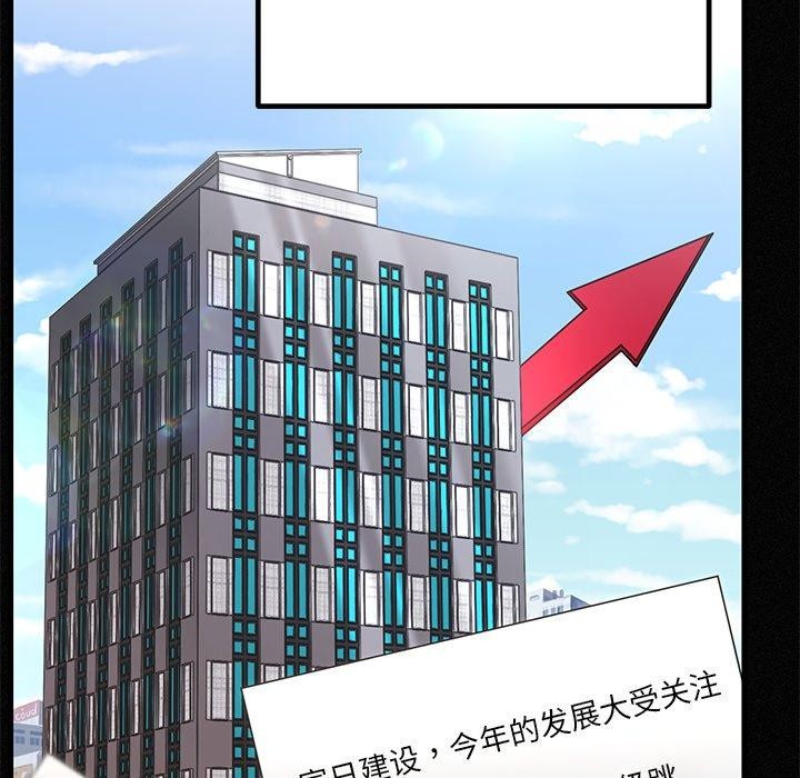 [韩国漫画] 婚姻束缚 剧情,熟女人妻#[160P]-54