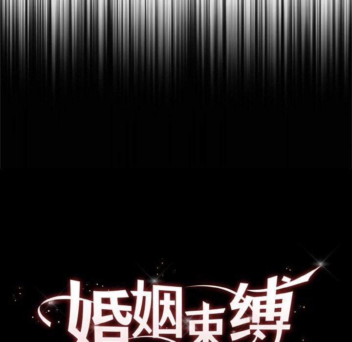 [韩国漫画] 婚姻束缚 剧情,熟女人妻#[137P]-24