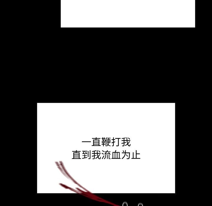 [韩国漫画] 婚姻束缚 剧情,熟女人妻#[137P]-30
