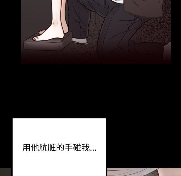 [韩国漫画] 婚姻束缚 剧情,熟女人妻#[137P]-36