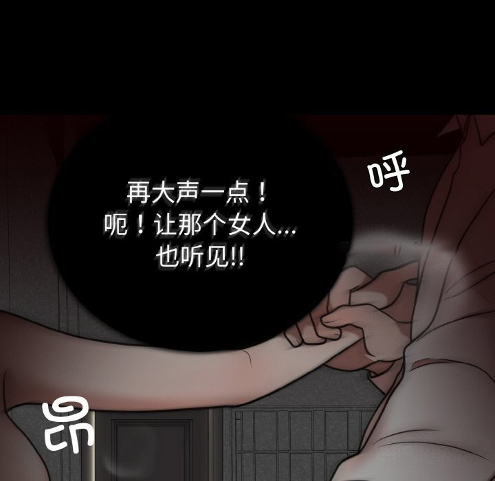 [韩国漫画] 婚姻束缚 剧情,熟女人妻#[137P]-42