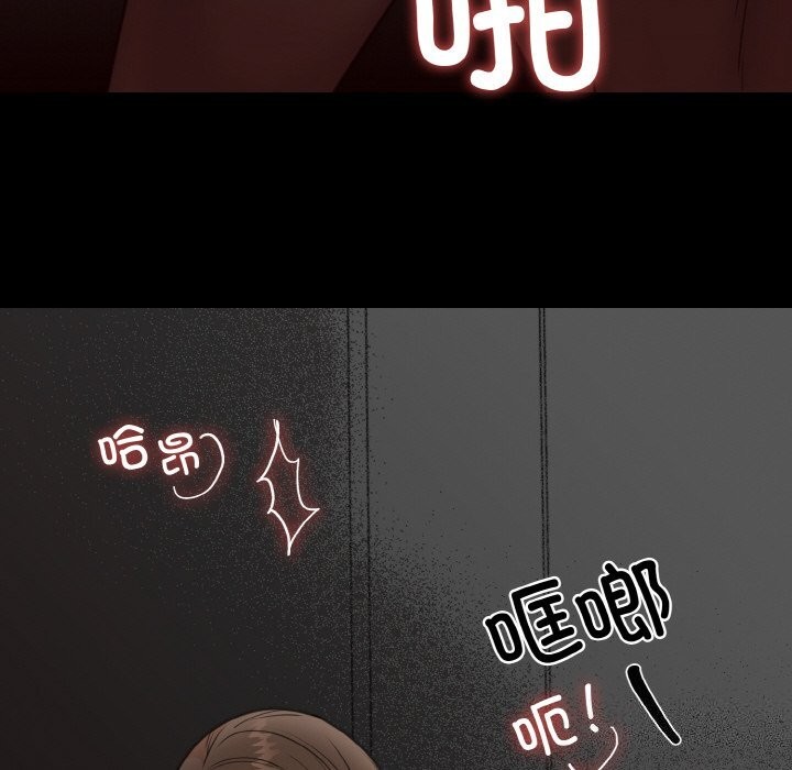 [韩国漫画] 婚姻束缚 剧情,熟女人妻#[137P]-44