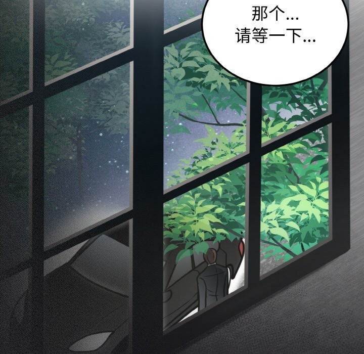 [韩国漫画] 婚姻束缚 剧情,熟女人妻#[137P]-60