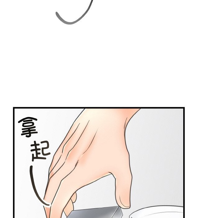 [韩国漫画] 婚姻束缚 剧情,熟女人妻#[137P]-7