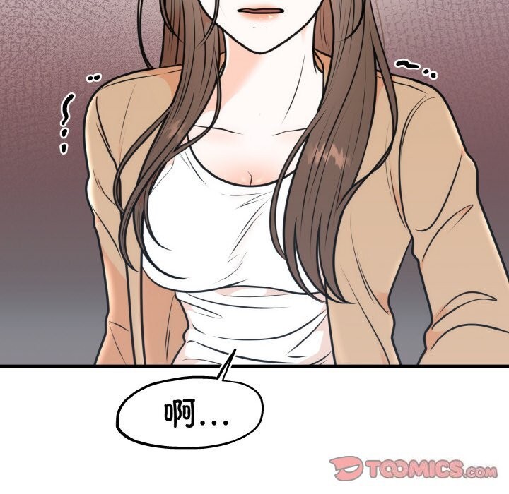 [韩国漫画] 婚姻束缚 剧情,熟女人妻#[137P]-75