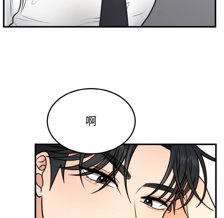 [韩国漫画] 婚姻束缚 剧情,熟女人妻#[137P]-97