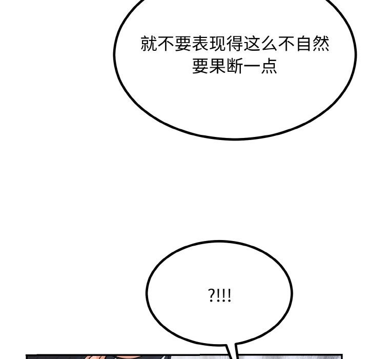 [韩国漫画] 婚姻束缚 剧情,熟女人妻#[136P]-13