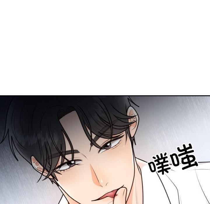 [韩国漫画] 婚姻束缚 剧情,熟女人妻#[136P]-33