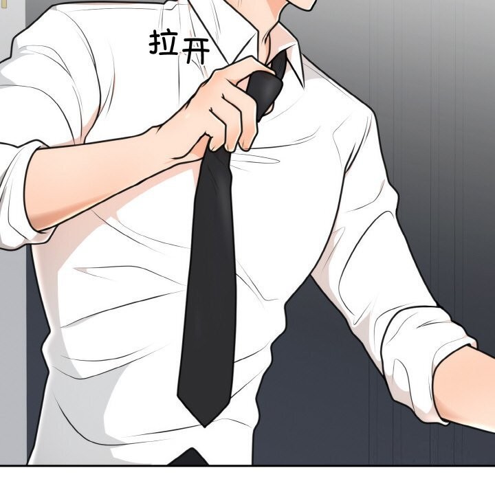 [韩国漫画] 婚姻束缚 剧情,熟女人妻#[136P]-38