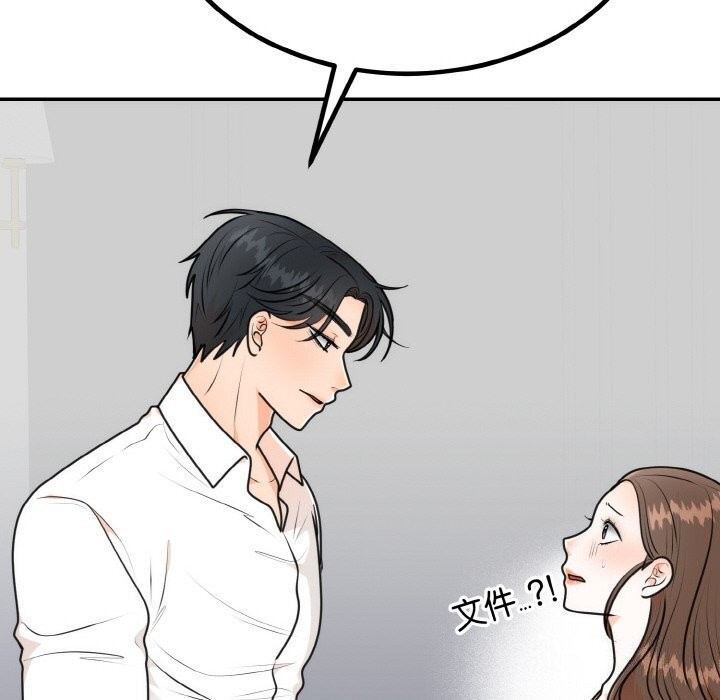 [韩国漫画] 婚姻束缚 剧情,熟女人妻#[136P]-46