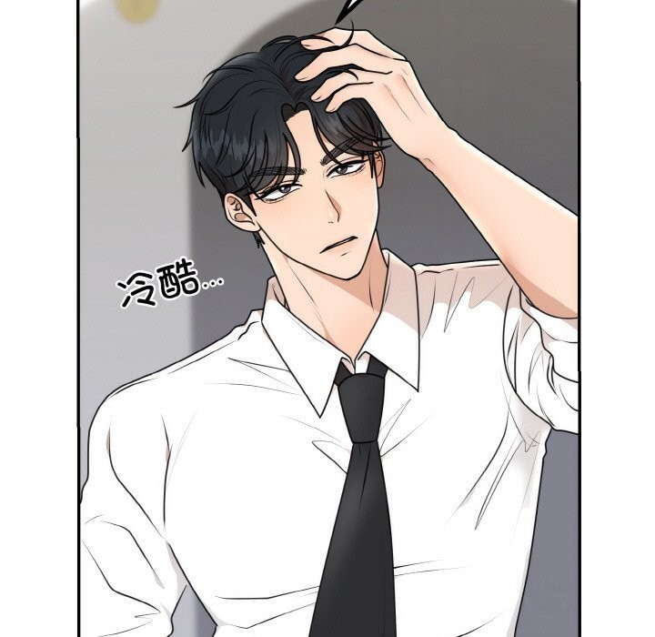 [韩国漫画] 婚姻束缚 剧情,熟女人妻#[136P]-5