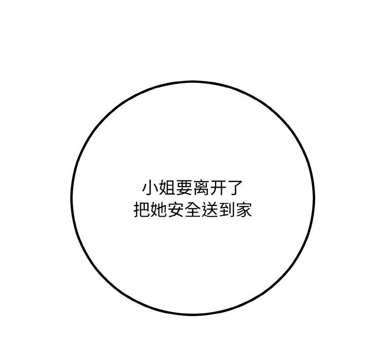 [韩国漫画] 婚姻束缚 剧情,熟女人妻#[136P]-54