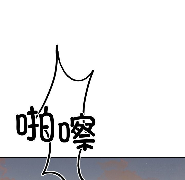 [韩国漫画] 婚姻束缚 剧情,熟女人妻#[136P]-58