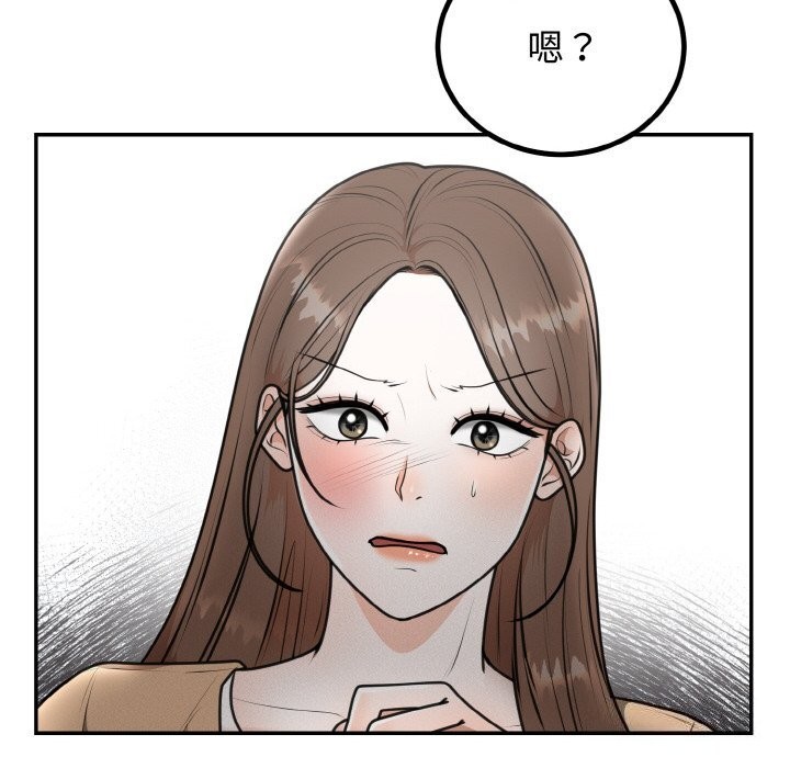 [韩国漫画] 婚姻束缚 剧情,熟女人妻#[136P]-69
