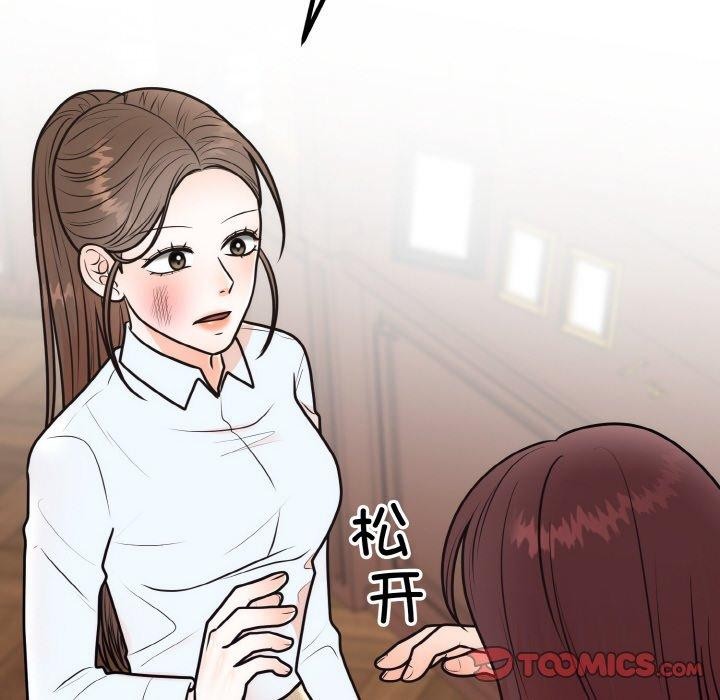 [韩国漫画] 婚姻束缚 剧情,熟女人妻#[184P]-132