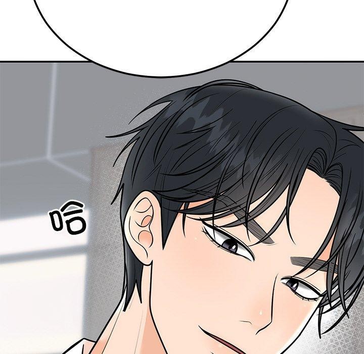 [韩国漫画] 婚姻束缚 剧情,熟女人妻#[162P]-106