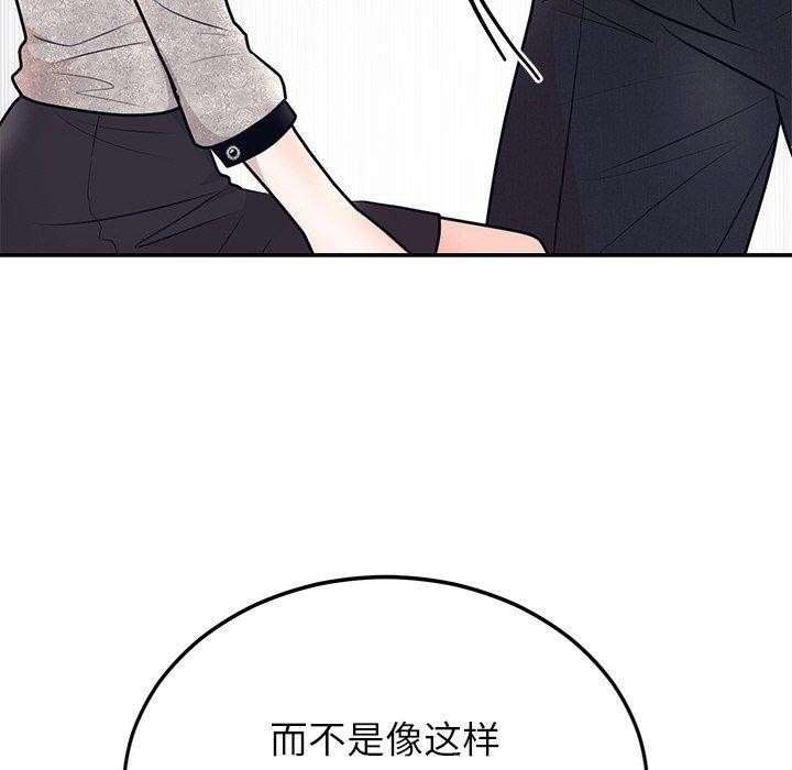 [韩国漫画] 婚姻束缚 剧情,熟女人妻#[162P]-128