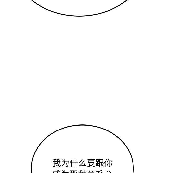 [韩国漫画] 婚姻束缚 剧情,熟女人妻#[162P]-66