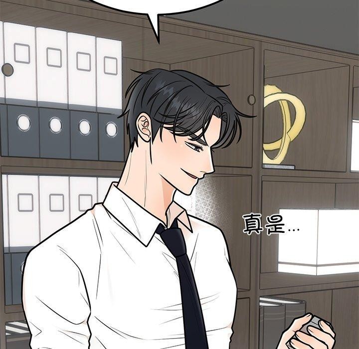 [韩国漫画] 婚姻束缚 剧情,熟女人妻#[162P]-89
