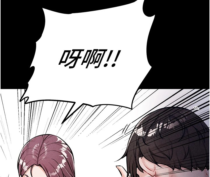 [韩国漫画] 选手村_母猪调教 剧情,OL#[261P]-120
