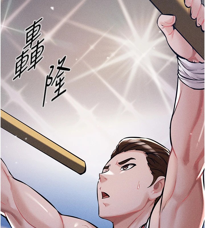 [韩国漫画] 选手村_母猪调教 剧情,OL#[261P]-7