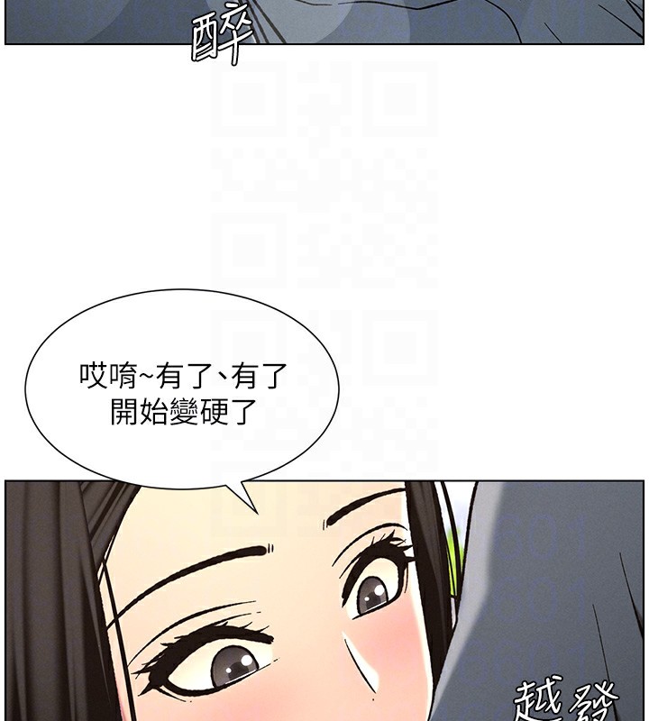 [韩国漫画] 选手村_母猪调教 剧情,OL#[137P]-100