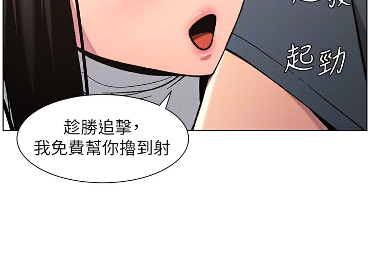 [韩国漫画] 选手村_母猪调教 剧情,OL#[137P]-101