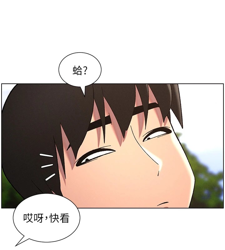 [韩国漫画] 选手村_母猪调教 剧情,OL#[137P]-102