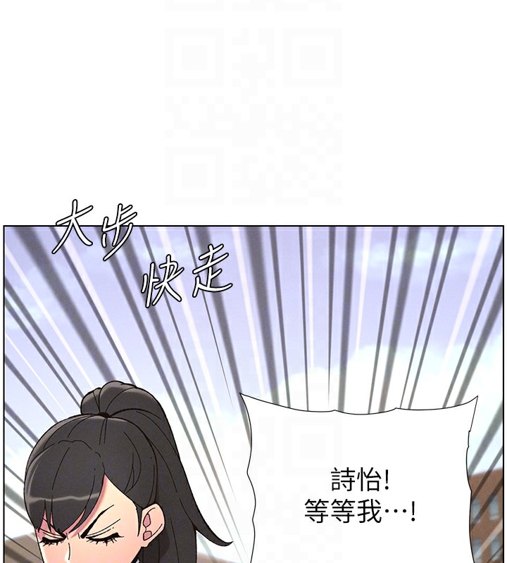[韩国漫画] 选手村_母猪调教 剧情,OL#[137P]-131