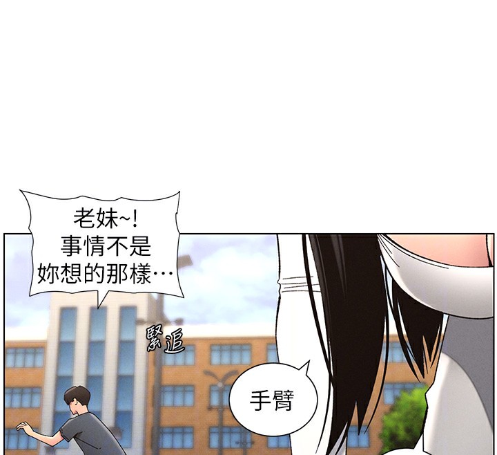[韩国漫画] 选手村_母猪调教 剧情,OL#[137P]-133
