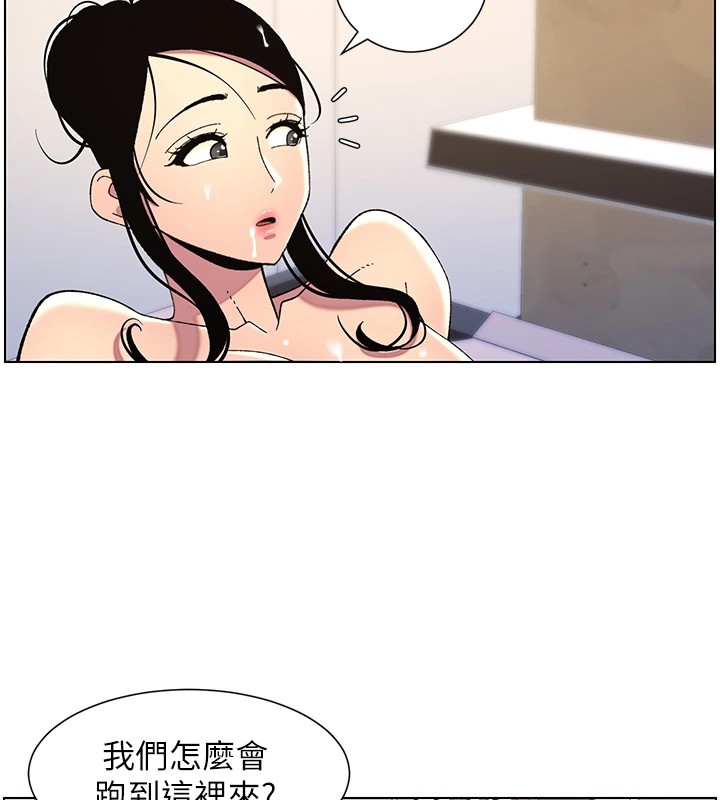 [韩国漫画] 选手村_母猪调教 剧情,OL#[137P]-5