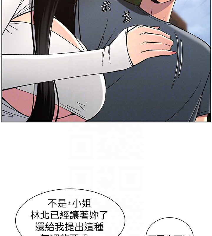 [韩国漫画] 选手村_母猪调教 剧情,OL#[137P]-50