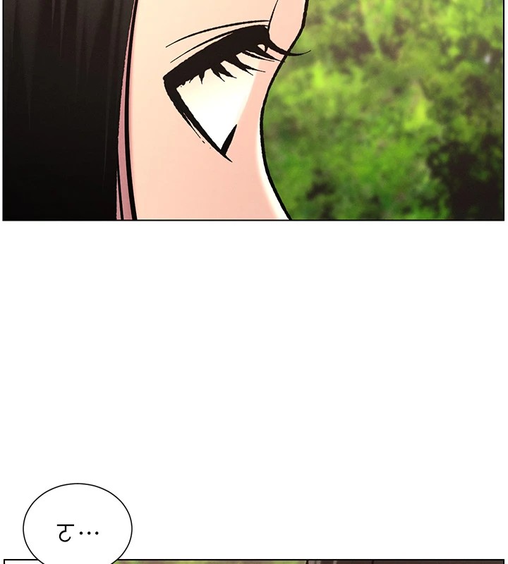 [韩国漫画] 选手村_母猪调教 剧情,OL#[137P]-87