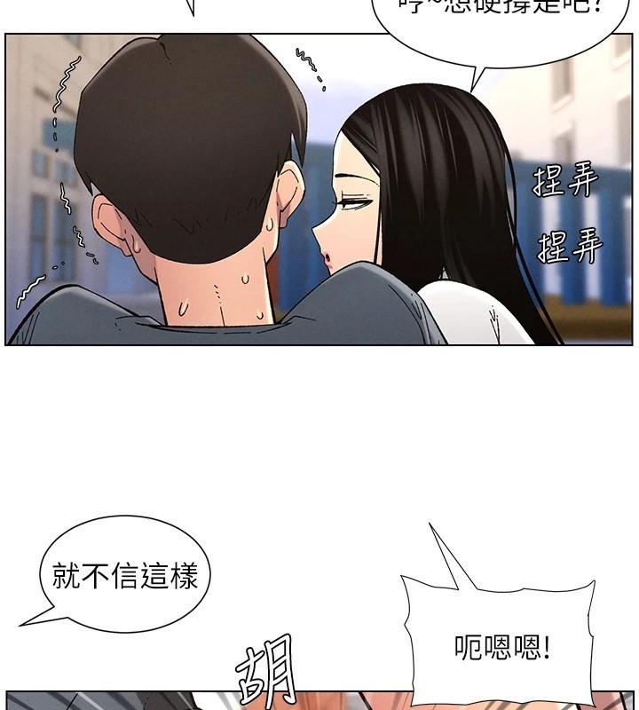 [韩国漫画] 选手村_母猪调教 剧情,OL#[137P]-95