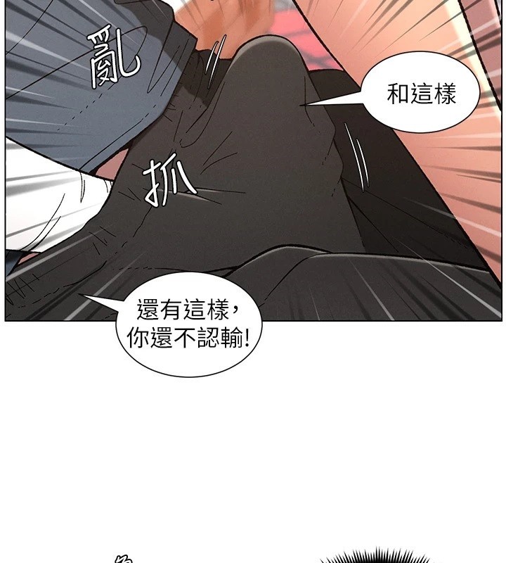 [韩国漫画] 选手村_母猪调教 剧情,OL#[137P]-96