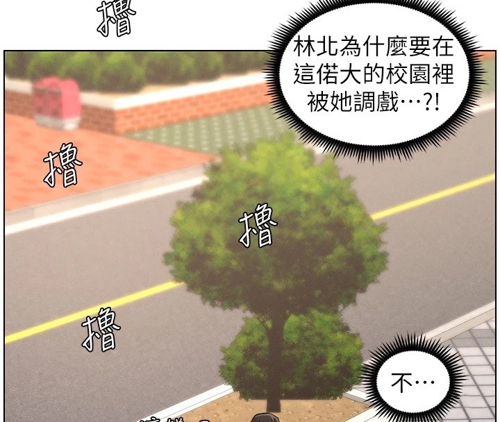 [韩国漫画] 选手村_母猪调教 剧情,OL#[137P]-97