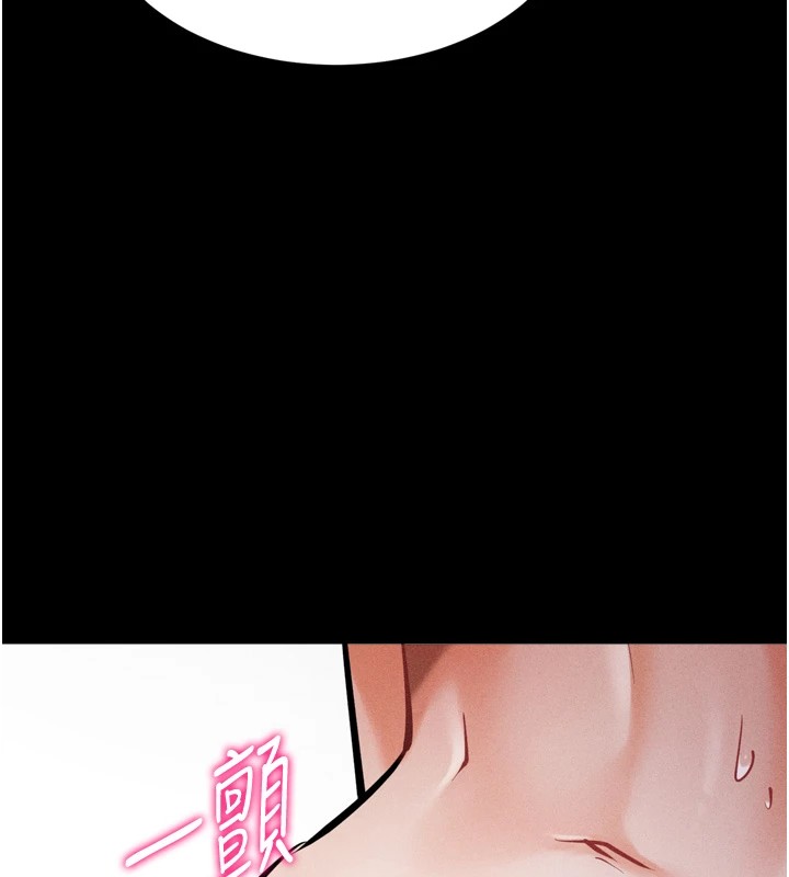 [韩国漫画] 选手村_母猪调教 剧情,OL#[216P]-103