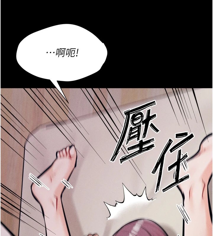 [韩国漫画] 选手村_母猪调教 剧情,OL#[216P]-154